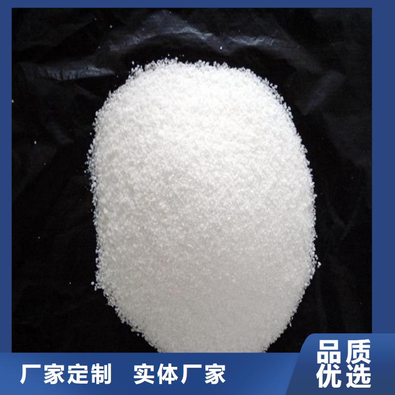 聚丙烯酰胺供应发货快