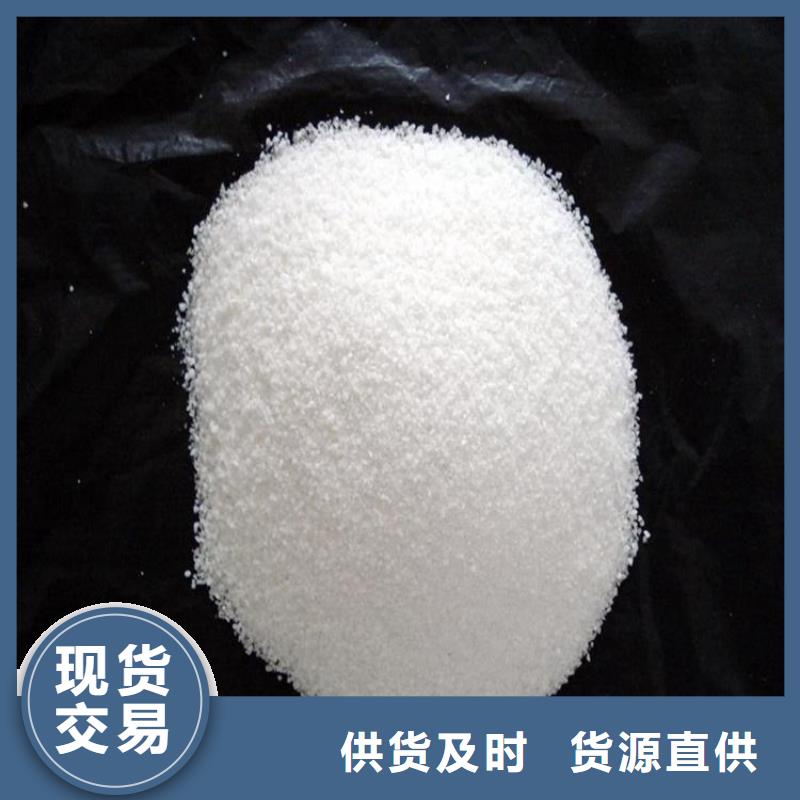 pam聚丙烯酰胺阴离子厂家报价
