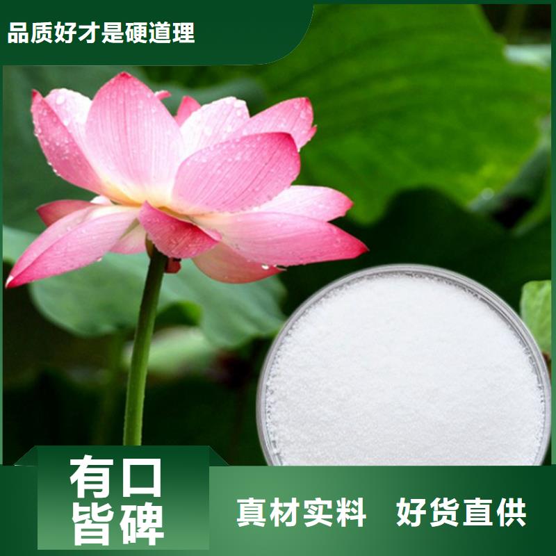 靠谱的印染用聚丙烯酰胺在哪里