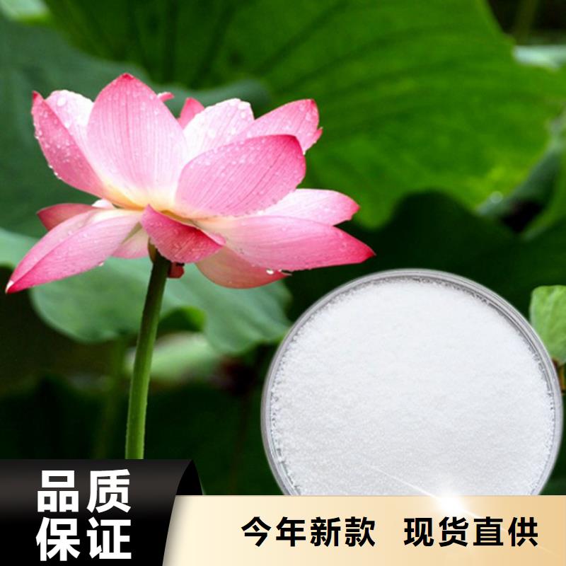 造纸聚丙烯酰胺来电咨询