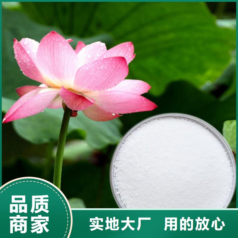 污水处理聚丙烯酰胺实体大厂