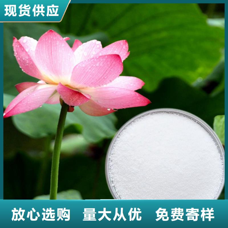 洗煤水用聚丙烯酰胺实力雄厚