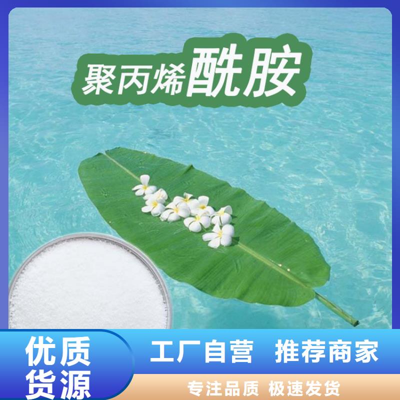 优质聚合硫酸铁价格行情