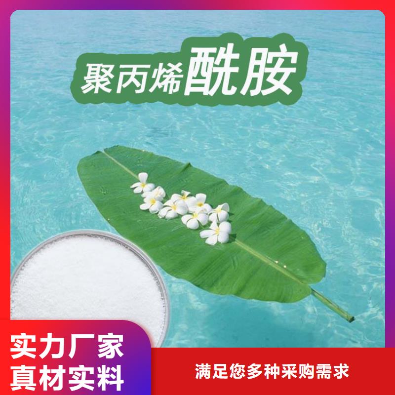 自来水厂聚合氯化铝源头厂家
