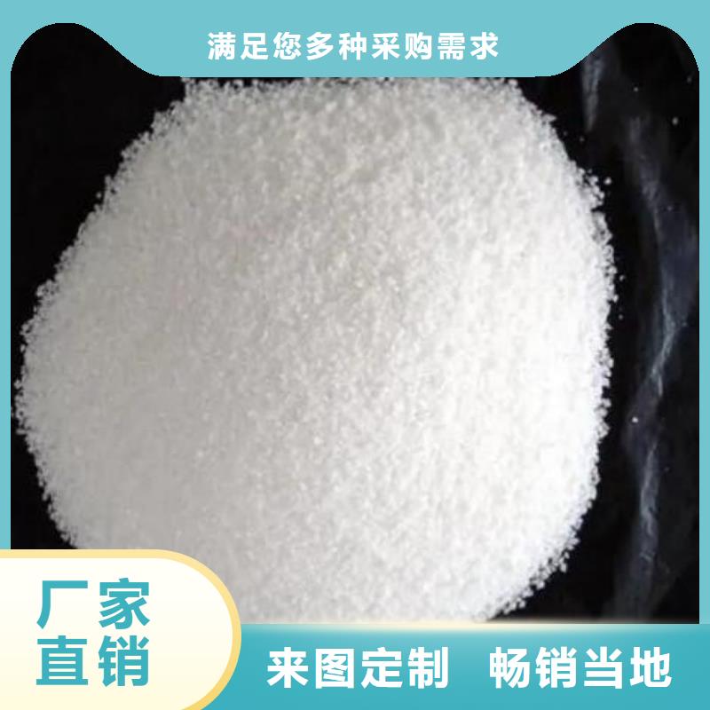 聚合硫酸铁液体价格多少一吨解决方案