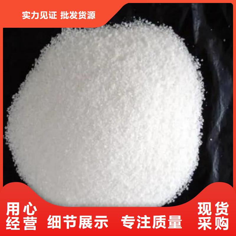 电厂专用聚丙烯酰胺厂家