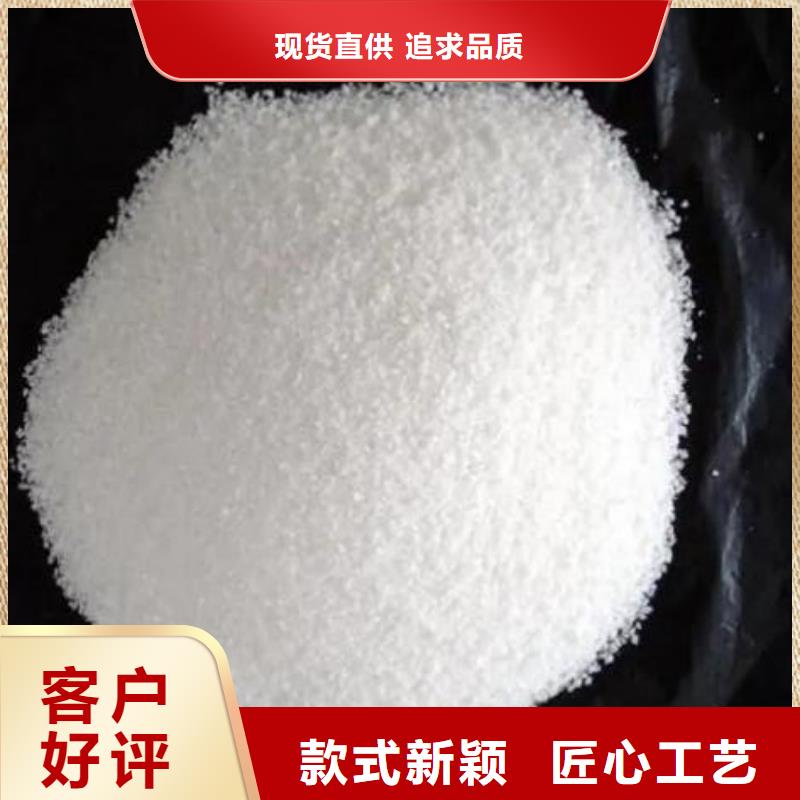洗煤用聚丙烯酰胺值得信赖