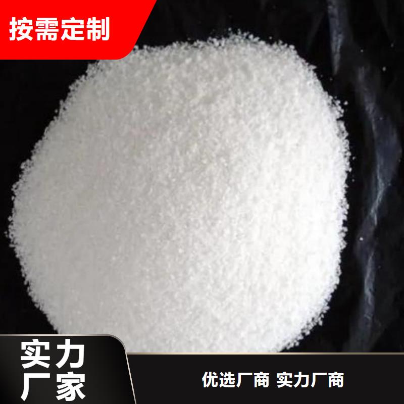 洗煤用聚丙烯酰胺实体大厂
