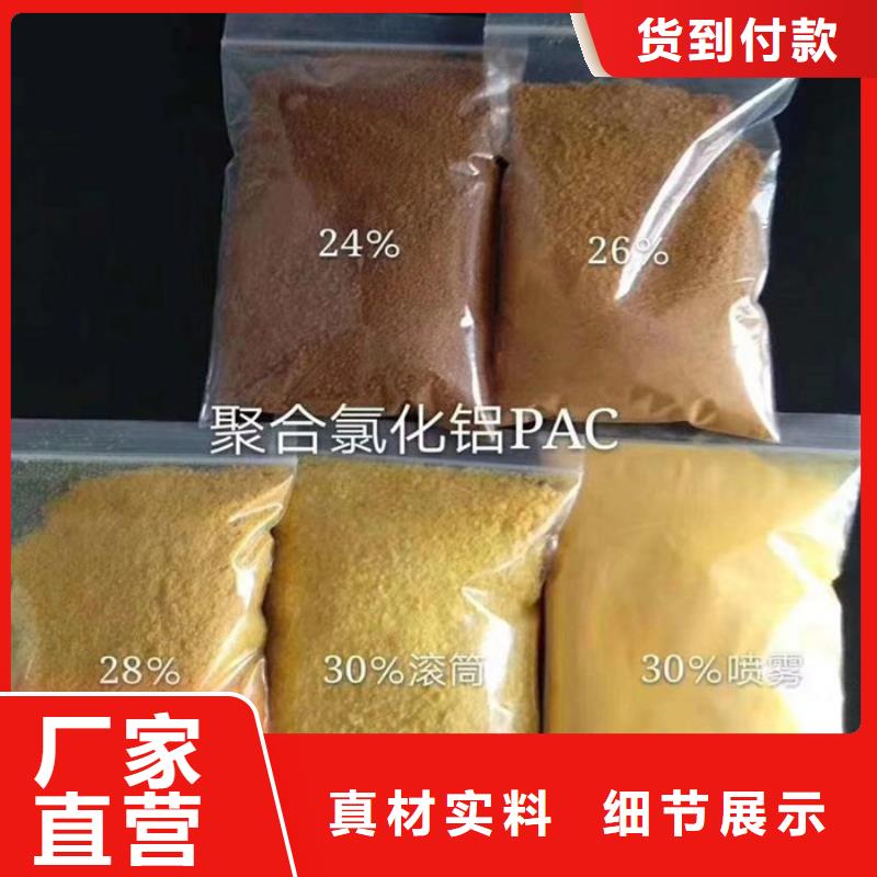 pac阴离子聚丙烯酰胺颜色尺寸款式定制