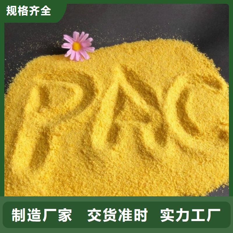 【pac】有机硫TMT-15厂家源头厂家