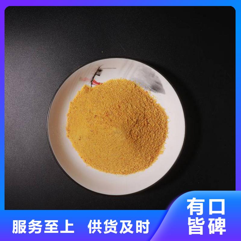 聚合硫酸亚铁视频-江西省上饶市水碧清聚合硫酸亚铁可服务区域婺源|铅山|宜春|南昌|抚州|赣州|九江等