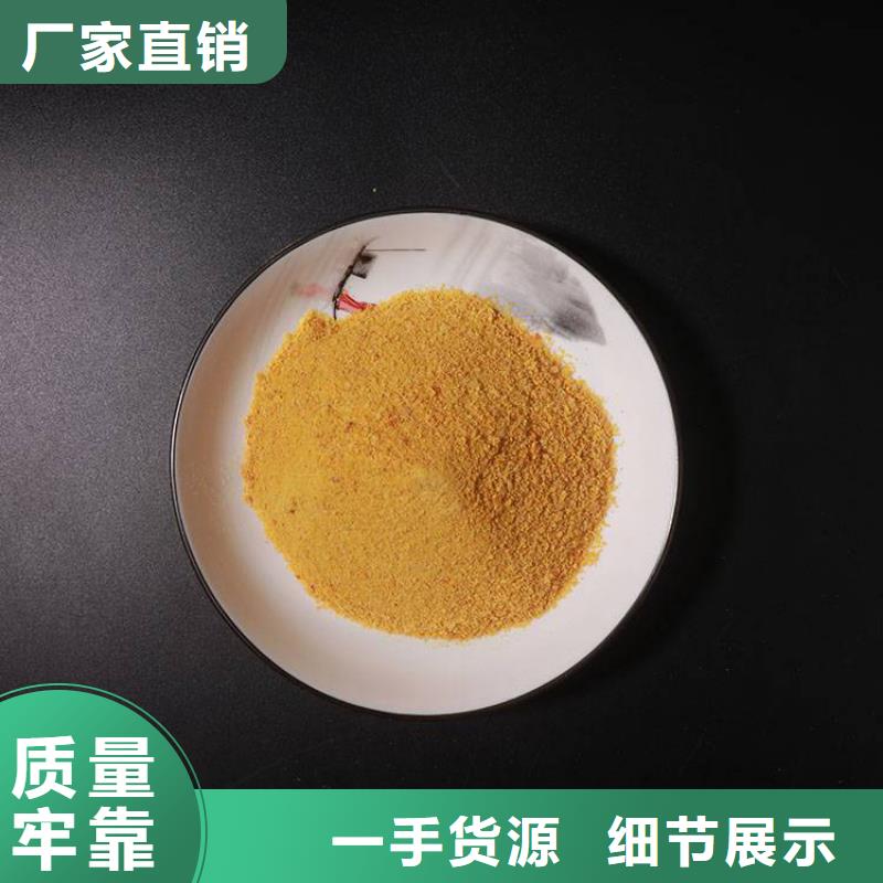 pac,石榴石滤料高质量高信誉