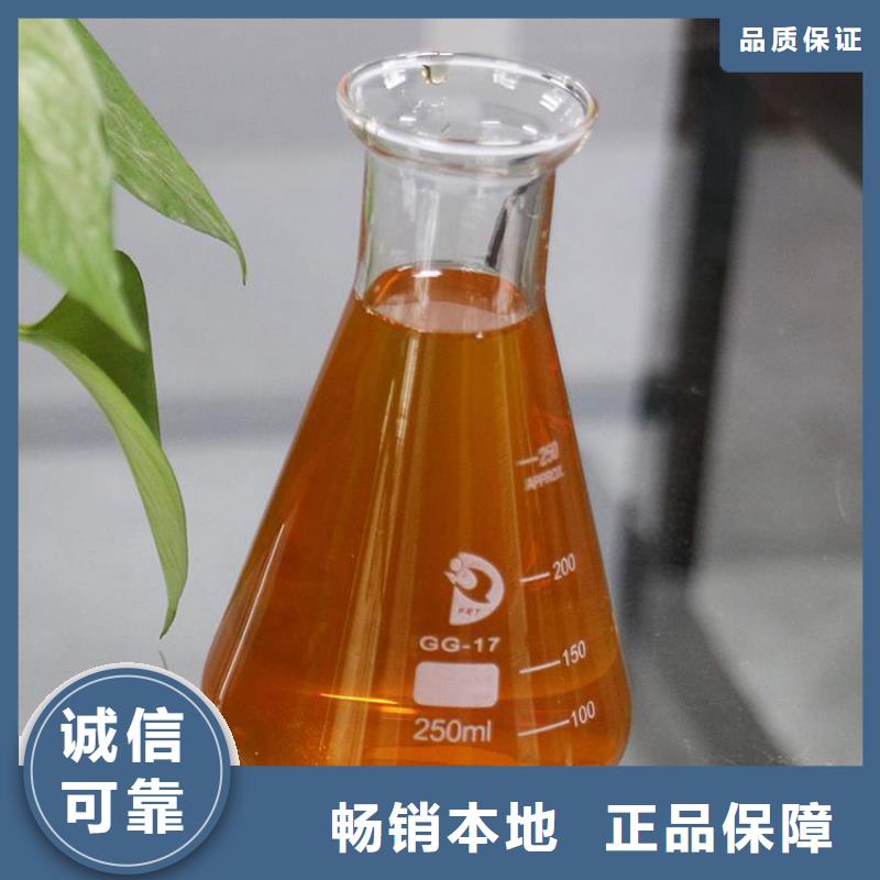 pac有机硫TMT-15厂家行业优选