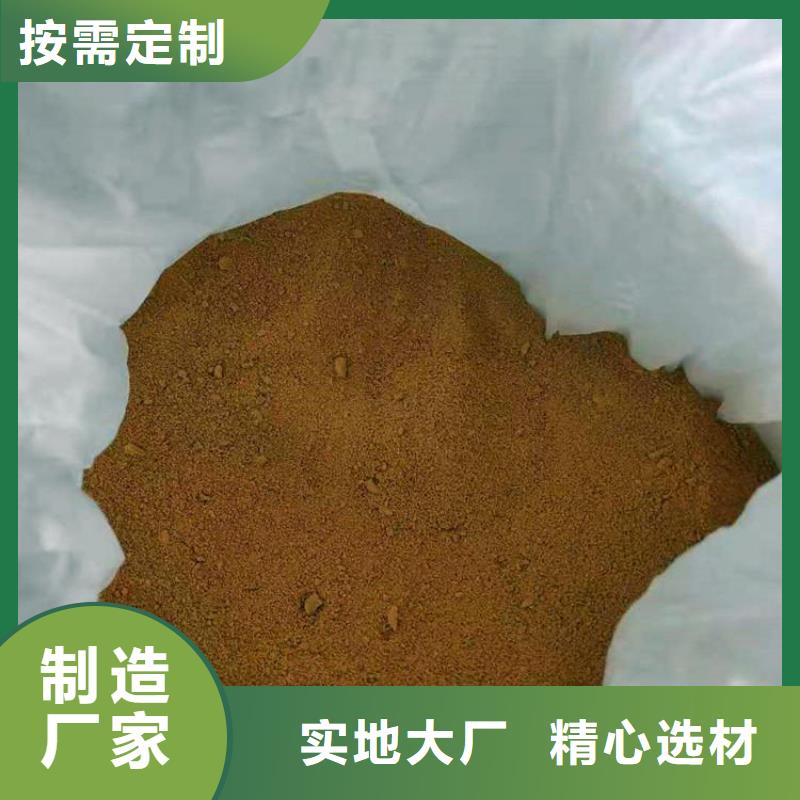 聚合硫酸亚铁视频-聚合硫酸亚铁(水碧清)覆盖地域浙江省杭州市余杭|临安|舟山|丽水|金华|衢州|台州