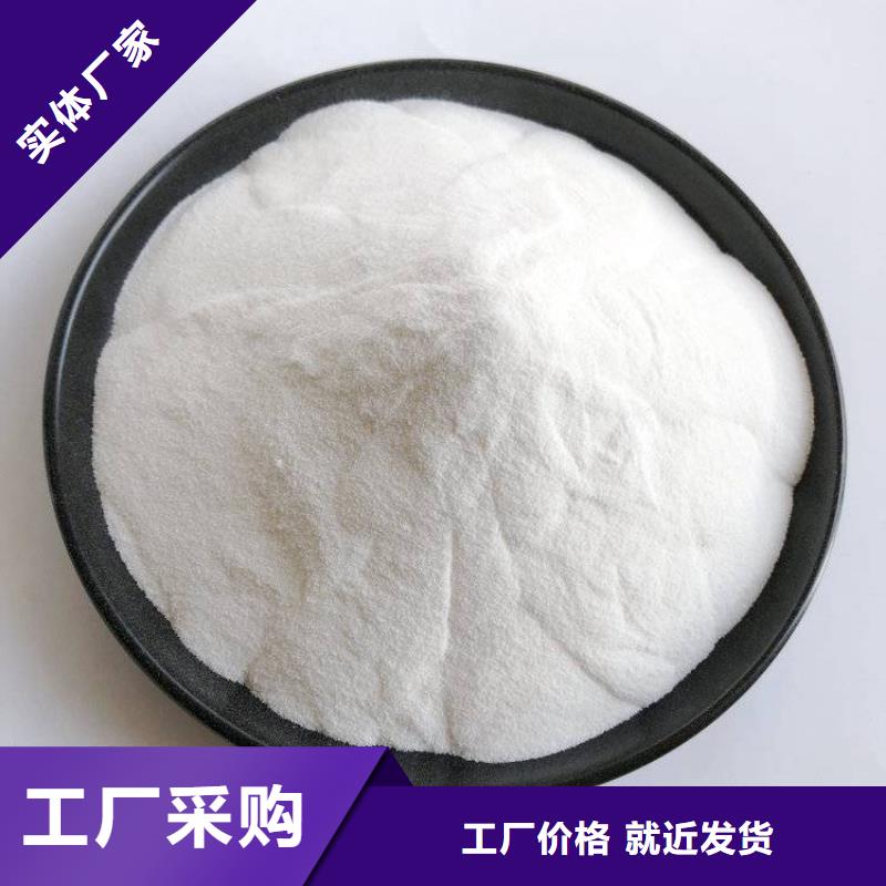 【pac液体聚合硫酸铁生产厂家多种优势放心选择】