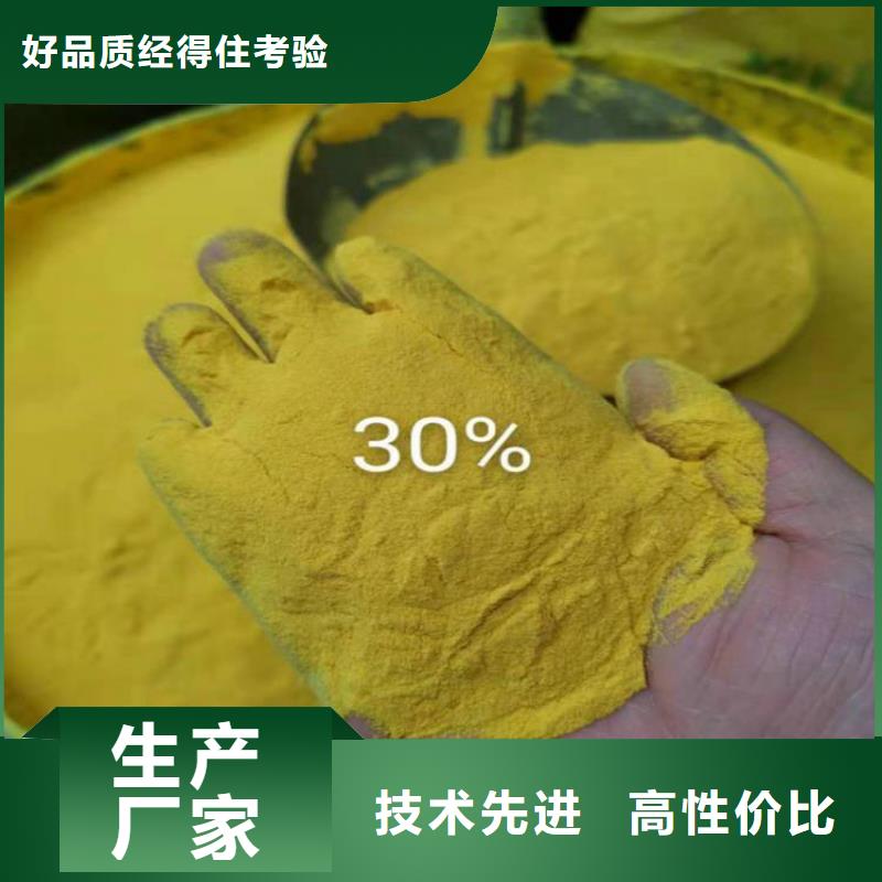 【pac无烟煤滤料免费回电】
