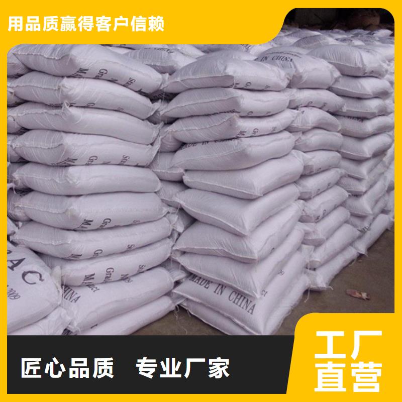 聚合硫酸亚铁视频-聚合硫酸亚铁(水碧清)覆盖地域浙江省杭州市余杭|临安|舟山|丽水|金华|衢州|台州