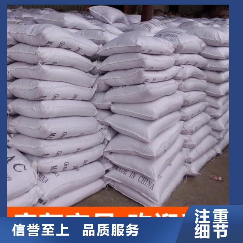 聚合硫酸亚铁视频-聚合硫酸亚铁-辽宁省朝阳市【同城】制造商-龙城|凌源|大连|锦州|阜新|营口|丹东|本溪