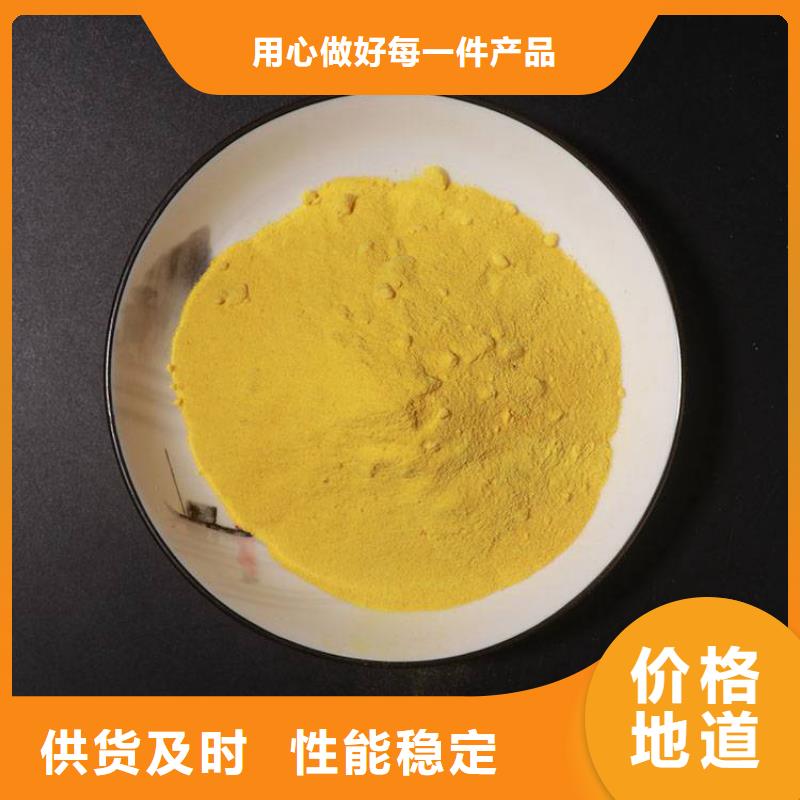 pac,石榴石滤料高质量高信誉