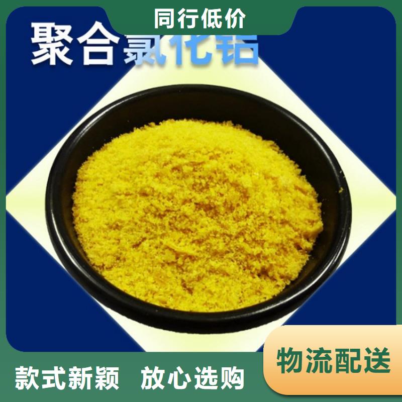 聚合硫酸亚铁视频-聚合硫酸亚铁(水碧清)覆盖地域浙江省杭州市余杭|临安|舟山|丽水|金华|衢州|台州
