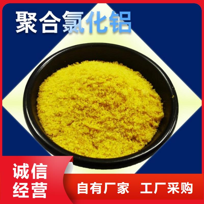 聚合硫酸亚铁视频-江西省上饶市水碧清聚合硫酸亚铁可服务区域婺源|铅山|宜春|南昌|抚州|赣州|九江等