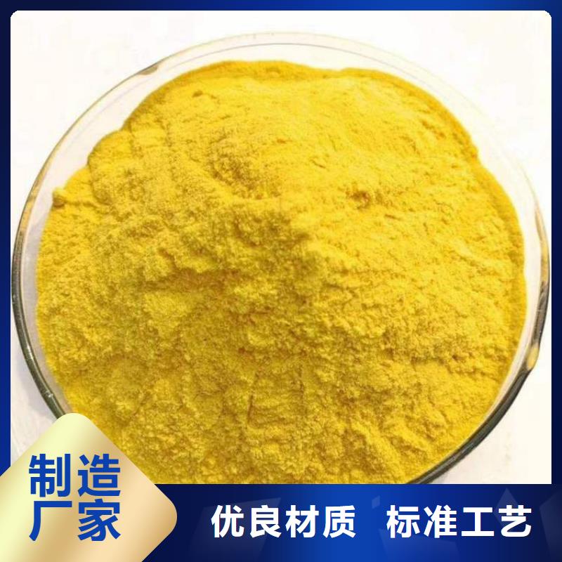 pac-粉状活性炭有口皆碑