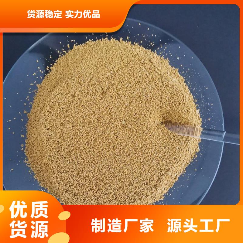 聚合硫酸亚铁视频-江西省上饶市水碧清聚合硫酸亚铁可服务区域婺源|铅山|宜春|南昌|抚州|赣州|九江等