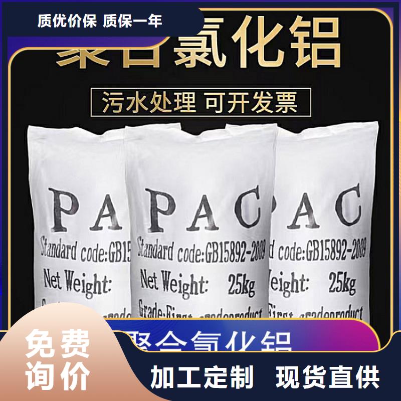 襄阳pac净化气体用活性炭货源报价
