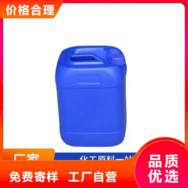 复合碳源采购价格