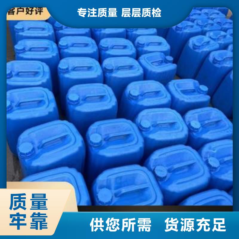  复合碳源定金锁价