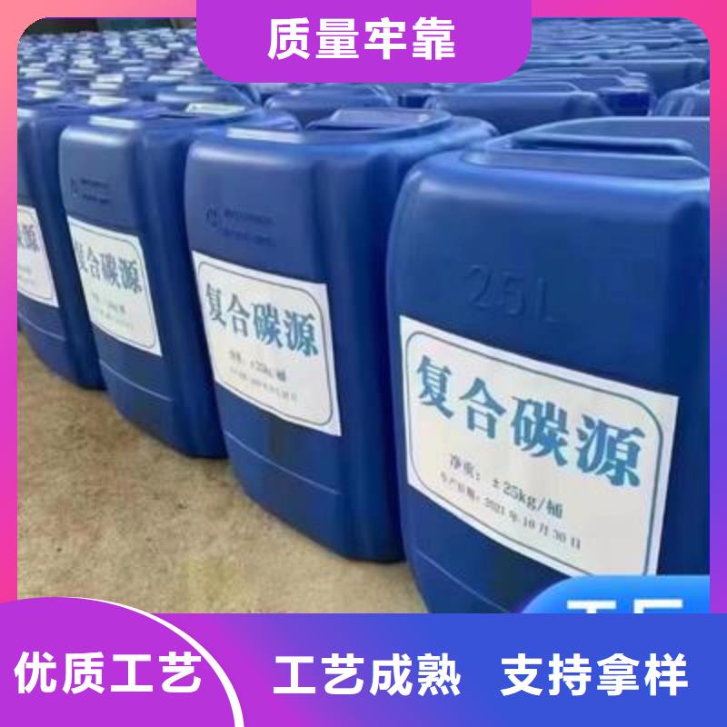 碳源价格优惠价格优