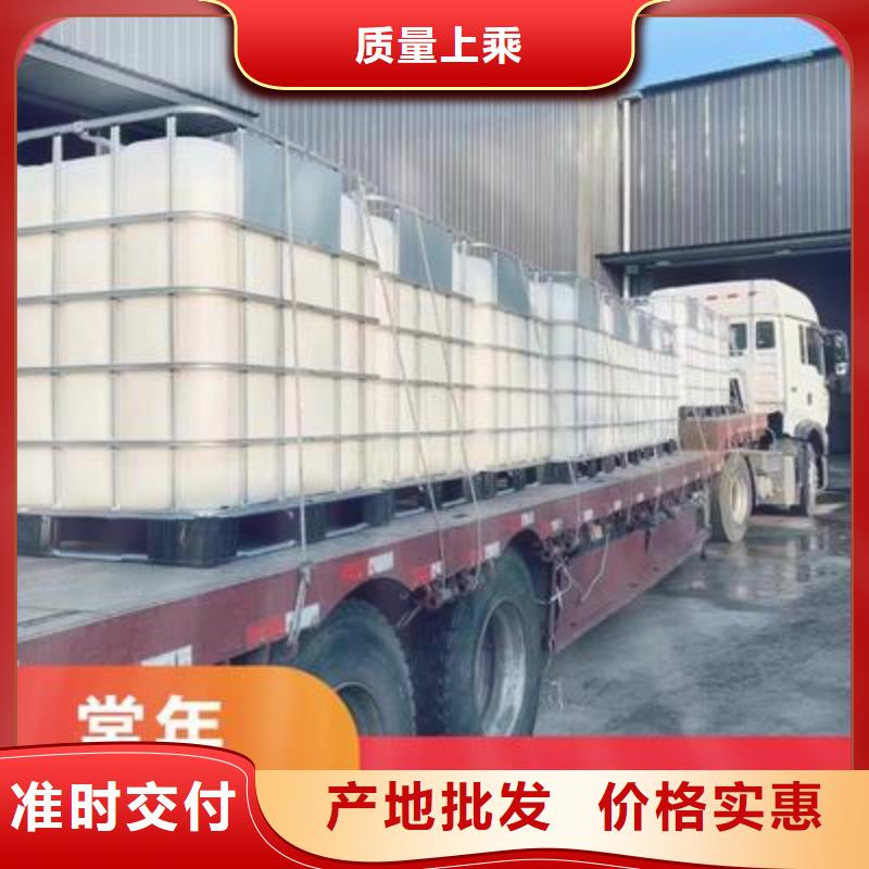 复合碳源品质过关报价