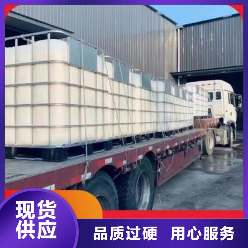 复合碳源次氯酸钠消毒剂种类多质量好