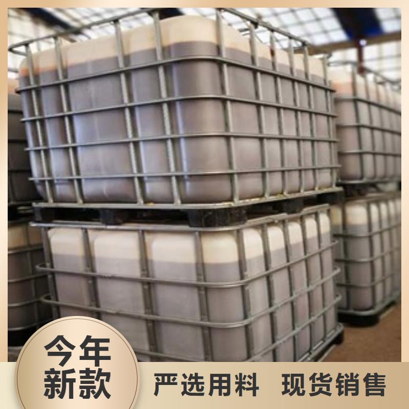 复合碳源-除磷剂现货满足大量采购