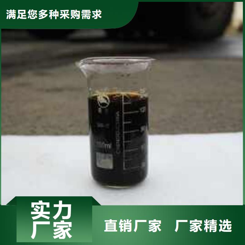 高效生物液体碳源厂家现货