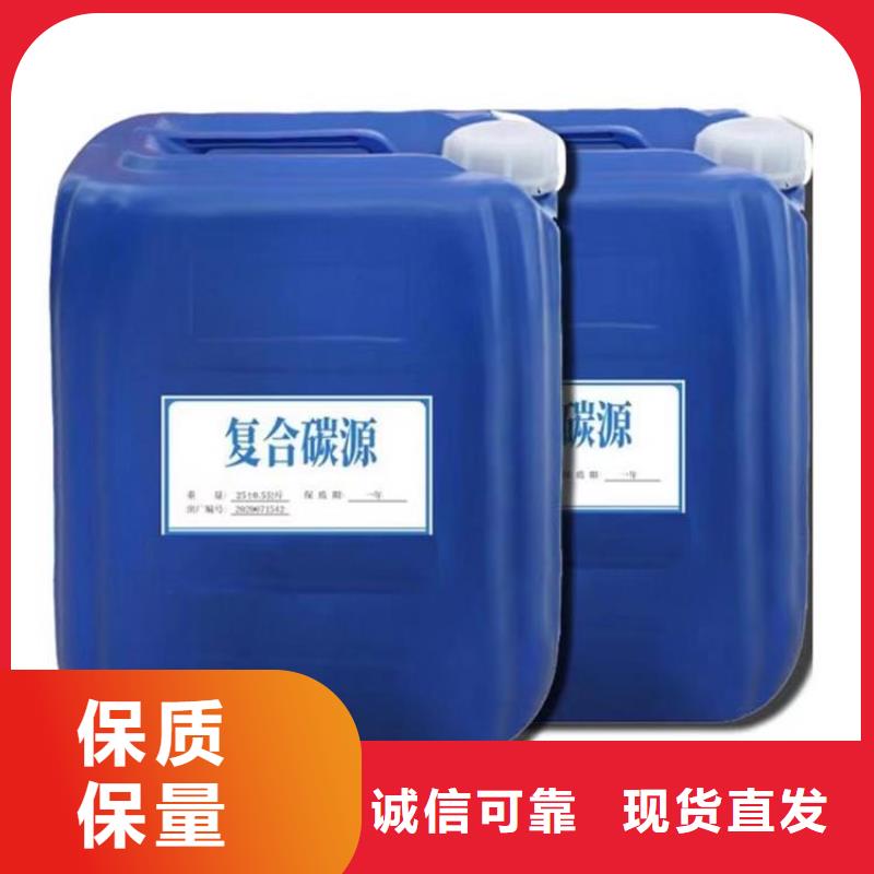  复合碳源快速生产