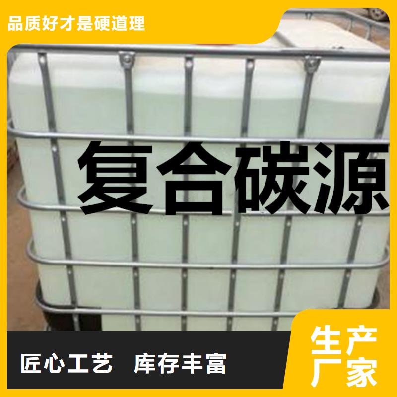 乙酸钠碳源按需定制