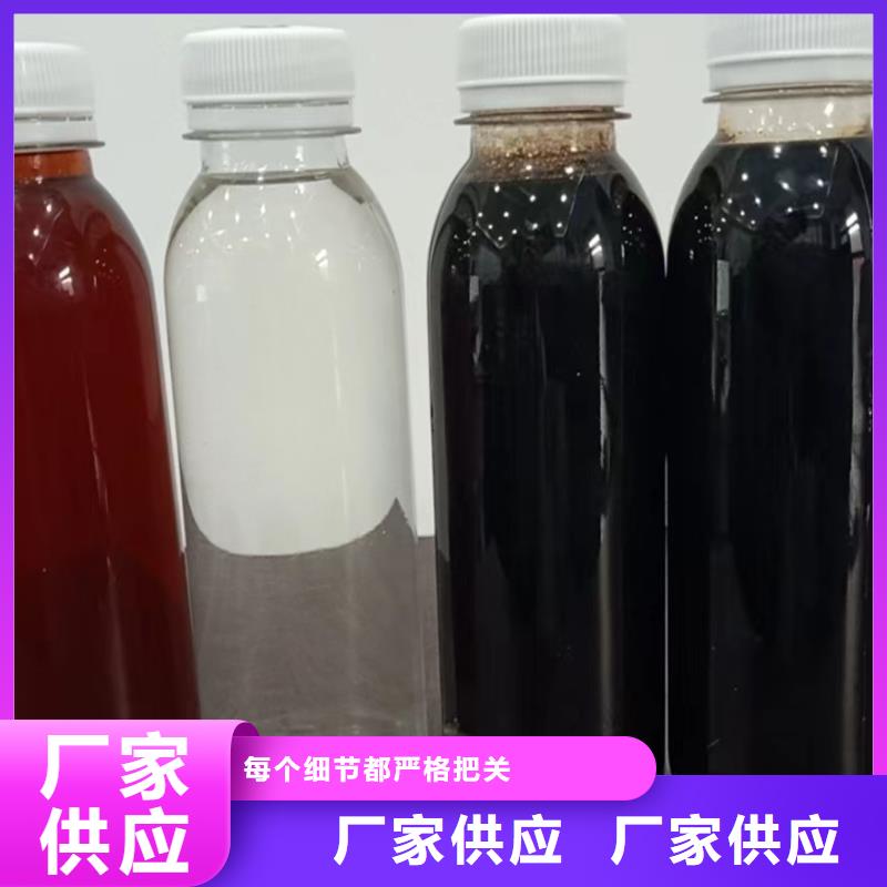 复合碳源,聚丙烯酰胺助凝剂实力雄厚品质保障