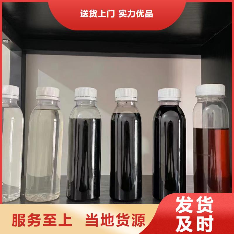 复合碳源厂家品控严格