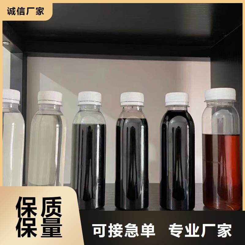 复合碳源免费安装