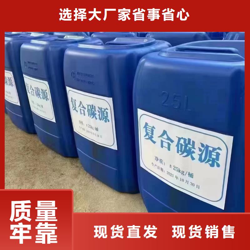 复合碳源聚合氯化铝PAC品质做服务