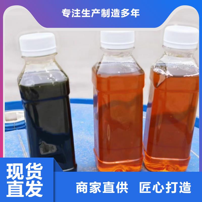 复合碳源免费获取报价