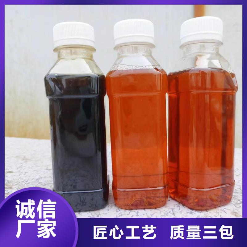 复合碳源,阳离子聚丙烯酰胺供应商