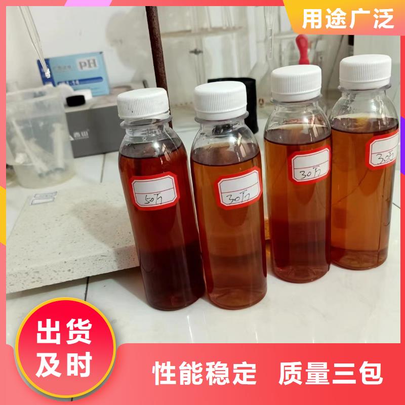  复合碳源可接急单
