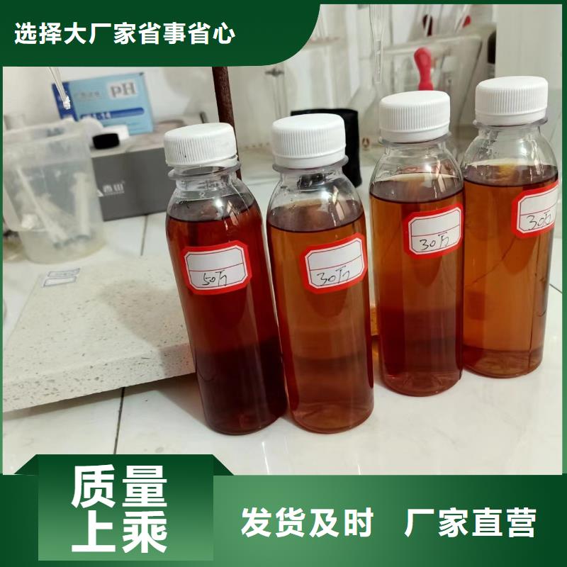 复合碳源【污水处理电厂脱硫有机硫】订购