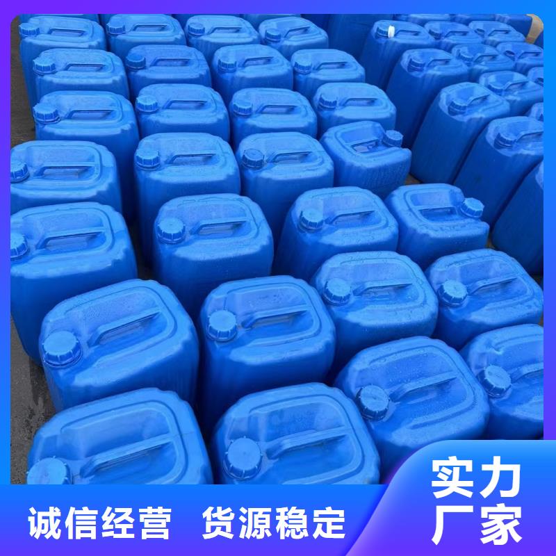 复合碳源厂家品控严格