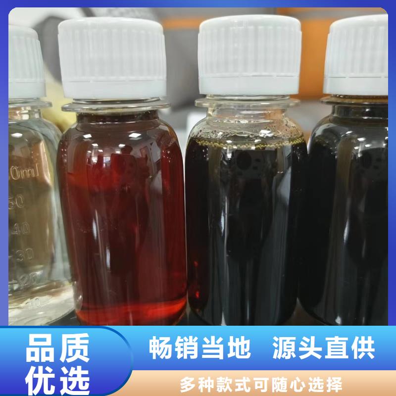 高效生物液体碳源厂家现货