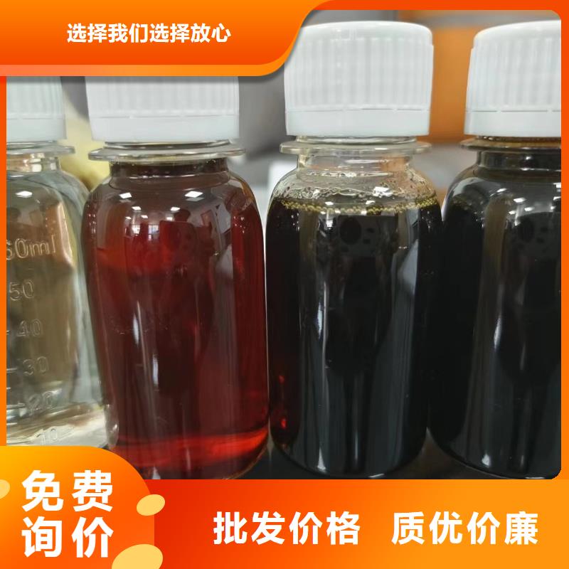 复合碳源采购无忧