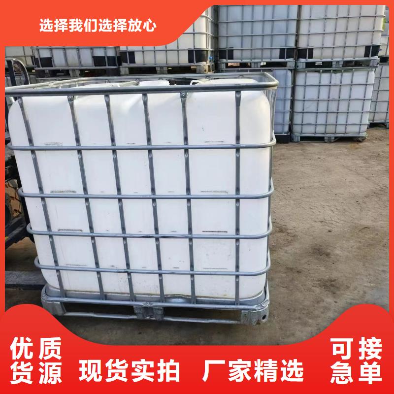  复合碳源品质卓越