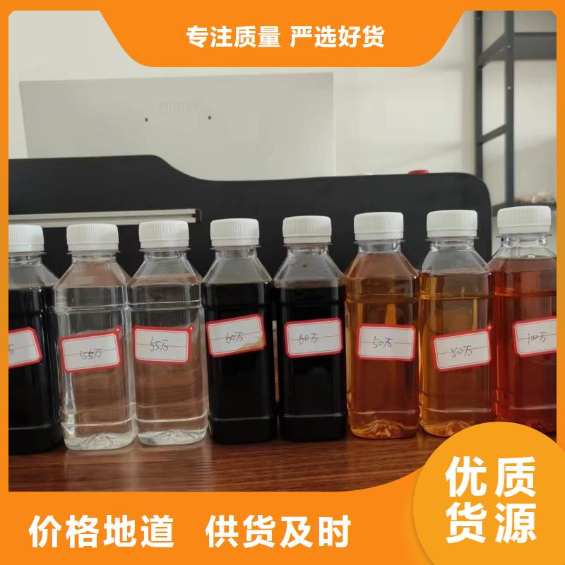 复合碳源采购价格